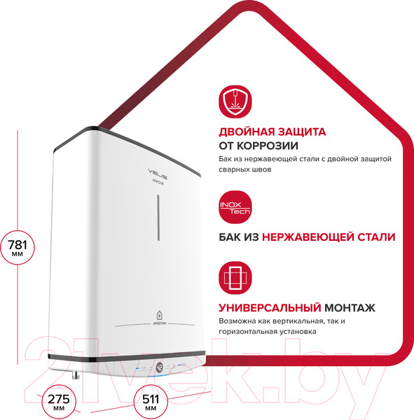 Изображение товара Накопительный водонагреватель Ariston Velis Tech Inox PW ABSE 50 (3700682)