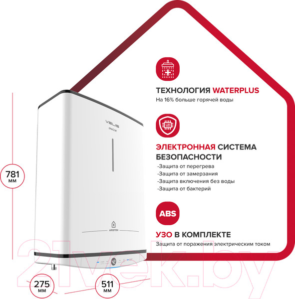 Изображение товара Накопительный водонагреватель Ariston Velis Tech Inox PW ABSE 50 (3700682)