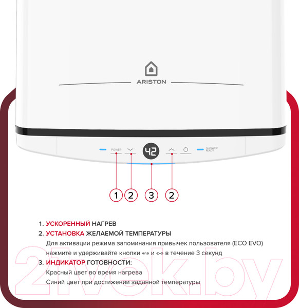 Изображение товара Накопительный водонагреватель Ariston Velis Tech Inox PW ABSE 80 (3700683)
