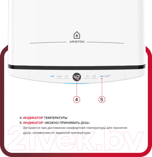 Изображение товара Накопительный водонагреватель Ariston Velis Tech Inox PW ABSE 80 (3700683)