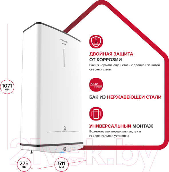 Изображение товара Накопительный водонагреватель Ariston Velis Tech Inox PW ABSE 80 (3700683)