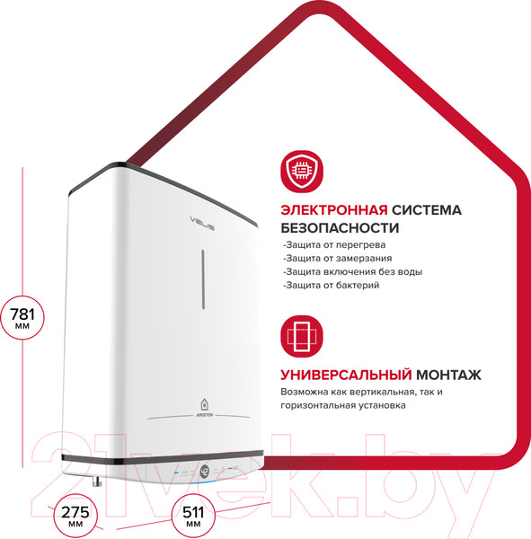 Изображение товара Накопительный водонагреватель Ariston Velis Tech PW ABSE 50 (3700702)