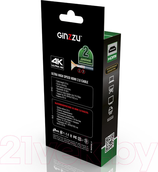 Изображение товара Кабель Ginzzu GC-843HSG (2м)