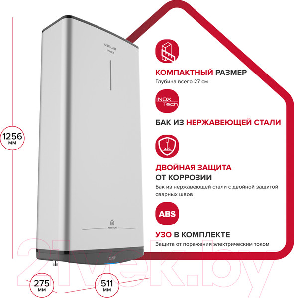 Изображение товара Накопительный водонагреватель Ariston ABS VLS PRO INOX R 100 (3700688)