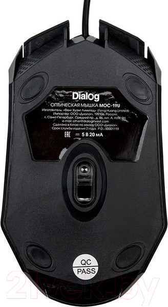Изображение товара Мышь Dialog Comfort Optical MOC-19U