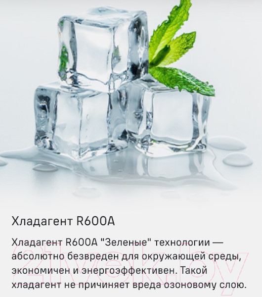 Изображение товара Морозильник Maunfeld MFFR143W