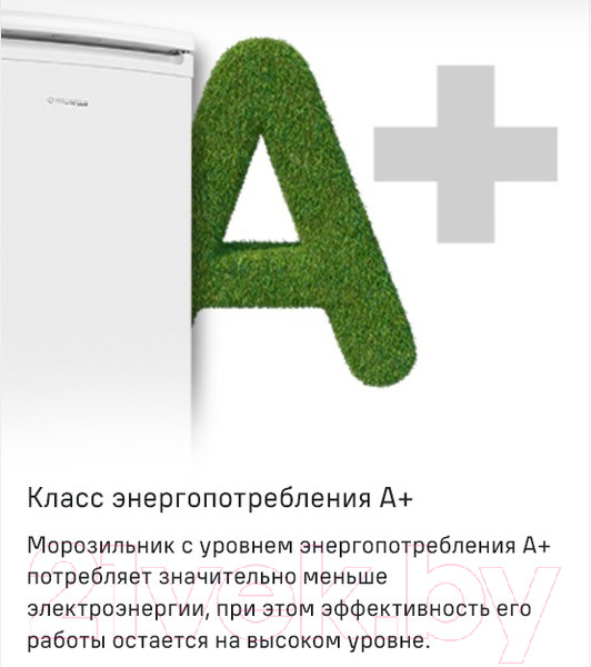 Изображение товара Морозильник Maunfeld MFFR143W