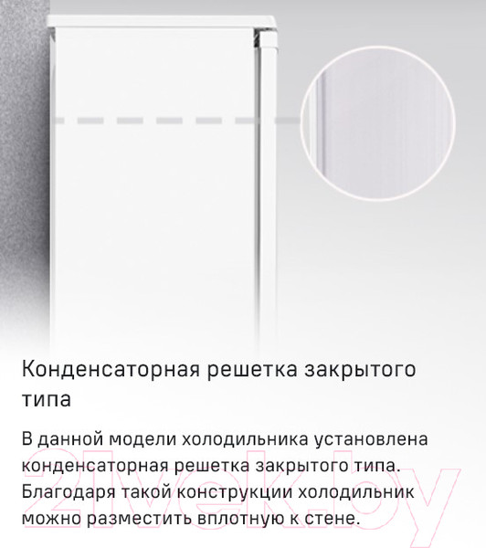 Изображение товара Морозильник Maunfeld MFFR143W