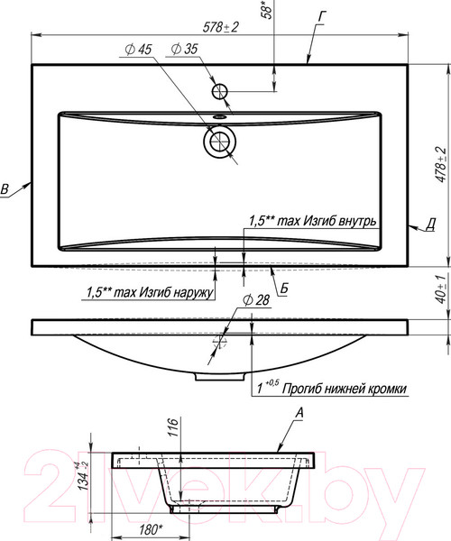 Изображение товара Умывальник Misty Алиса 58 / 4627173210300