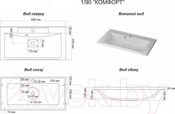 Изображение товара Умывальник Misty Комфорт 90 / 5224900
