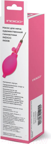 Изображение товара Насос ручной Indigo Sport IN008 (розовый)