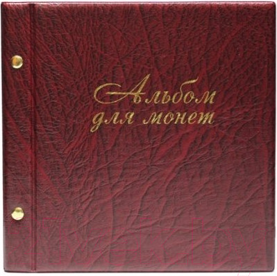 Изображение товара Альбом для коллекционирования DPS 2855-203 (бордовый)