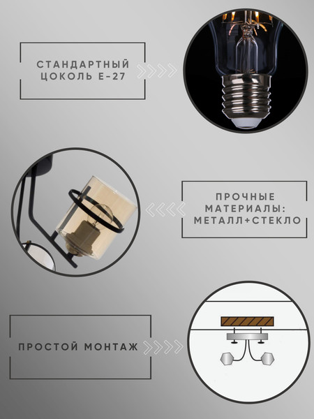 Изображение товара Люстра Aitin-Pro НПБ N4094/3