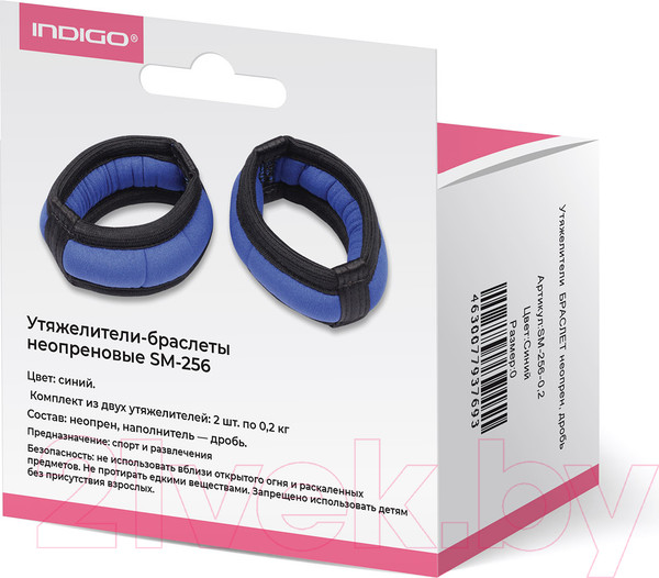 Изображение товара Комплект утяжелителей Indigo Sport Браслет SM-256 (синий)