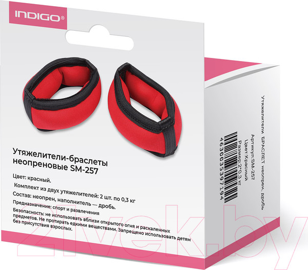 Изображение товара Комплект утяжелителей Indigo Sport Браслет SM-257 (красный)