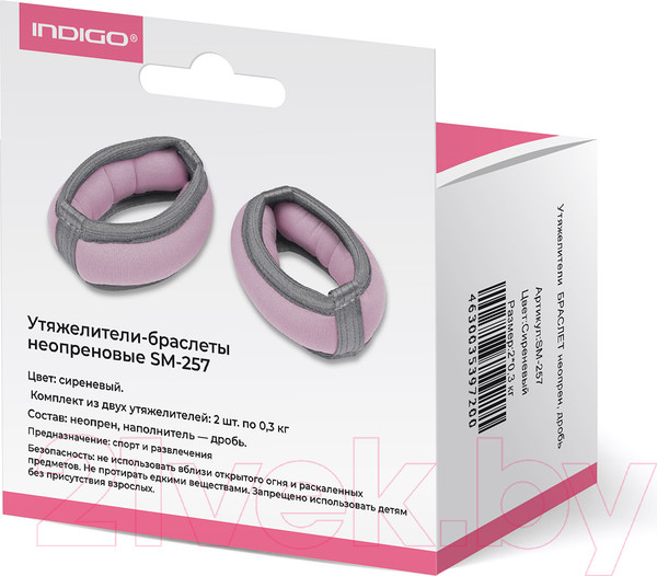Изображение товара Комплект утяжелителей Indigo Sport Браслет SM-257 (сиреневый)