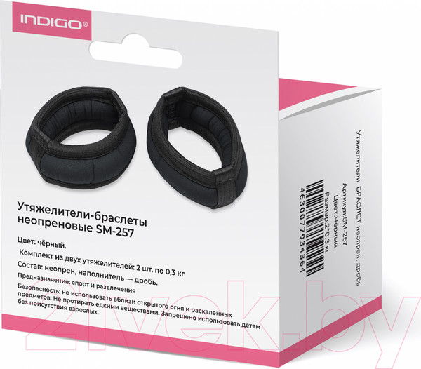 Изображение товара Комплект утяжелителей Indigo Sport Браслет SM-257 (черный)