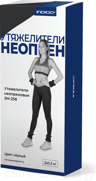 Изображение товара Комплект утяжелителей Indigo Sport SM-258 (черный)