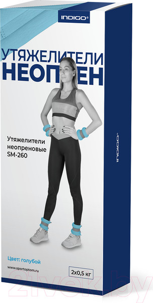 Изображение товара Комплект утяжелителей Indigo Sport SM-260 (голубой)