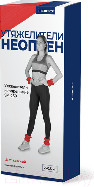 Изображение товара Комплект утяжелителей Indigo Sport SM-260 (красный)