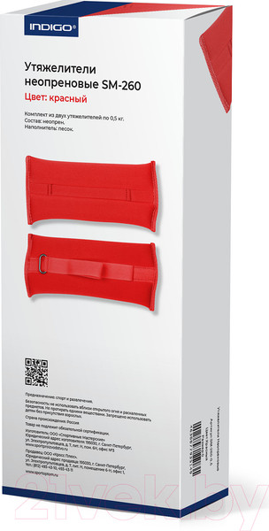 Изображение товара Комплект утяжелителей Indigo Sport SM-260 (красный)