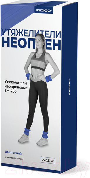 Изображение товара Комплект утяжелителей Indigo Sport SM-260 (синий)