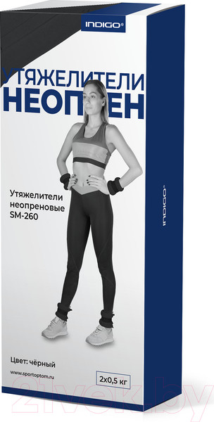 Изображение товара Комплект утяжелителей Indigo Sport SM-260 (черный)