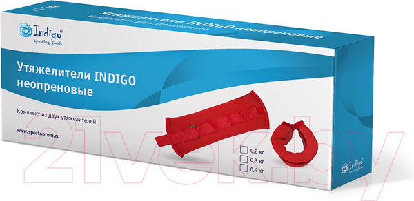 Изображение товара Комплект утяжелителей Indigo Sport SM-261 (голубой)