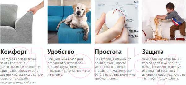 Изображение товара Чехол на 3-х местный диван Софатэкс Стандарт ПО-1 с оборкой / 00851 (бордовый)