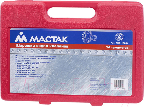 Изображение товара Набор фрез Мастак Для правки седел клапанов / 103-13014C (14 предметов)