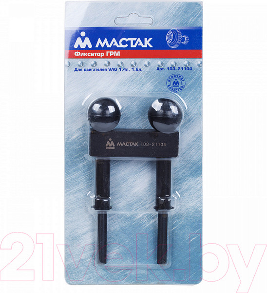 Изображение товара Фиксатор распредвала Мастак 103-21104