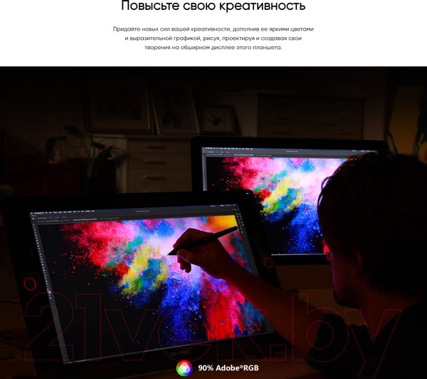 Изображение товара Графический планшет XP-Pen Artist 24 Pro (черный)