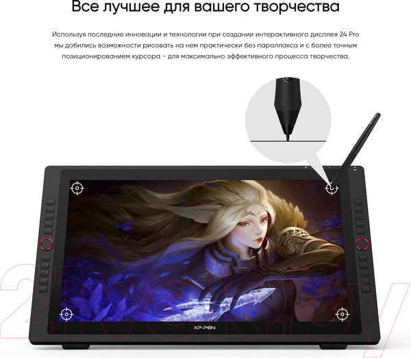Изображение товара Графический планшет XP-Pen Artist 24 Pro (черный)