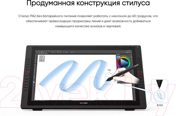 Изображение товара Графический планшет XP-Pen Artist 24 Pro (черный)