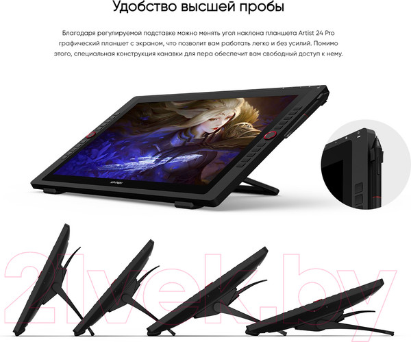 Изображение товара Графический планшет XP-Pen Artist 24 Pro (черный)