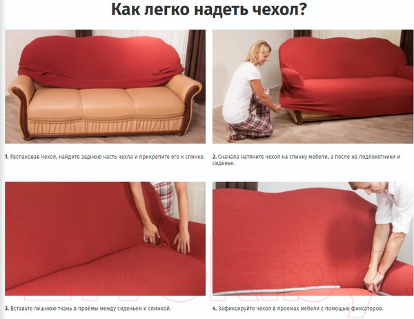 Изображение товара Чехол на угловой диван Софатэкс Люкс ПО-2 с оборкой / 00867 (капучино)