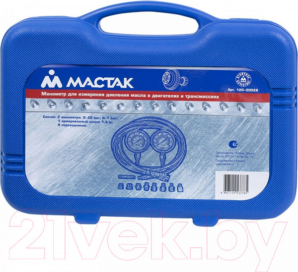 Изображение товара Тестер давления масла Мастак 120-20028C