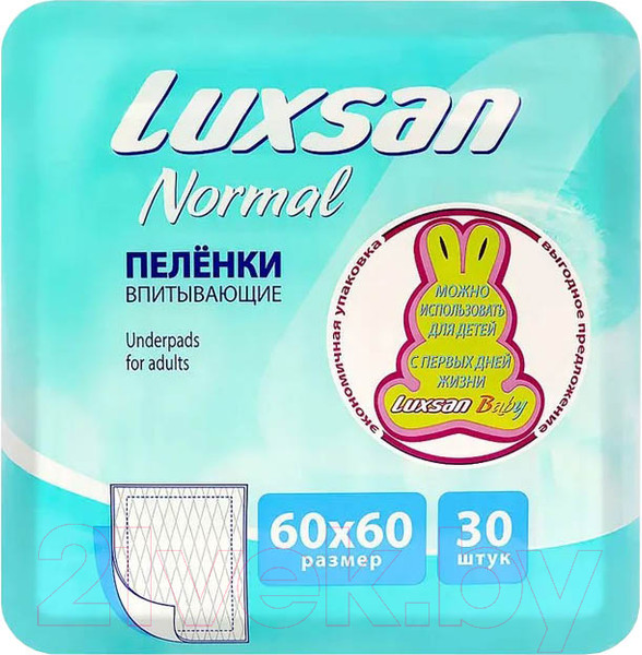 Изображение товара Набор пеленок одноразовых впитывающих Luxsan Normal 60x60 (30шт)