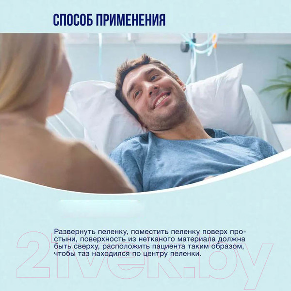 Изображение товара Набор пеленок одноразовых впитывающих Luxsan Normal 60x60 (30шт)