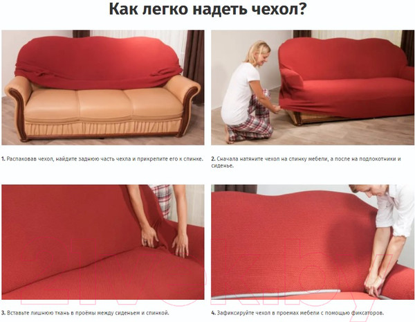 Изображение товара Чехол на 2-х местный диван Софатэкс Люкс ПО-9 Венеция без оборки / 01211 (серый)