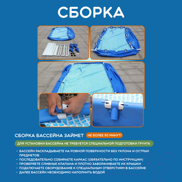 Изображение товара Каркасный бассейн Intex Rectangular Frame / 58983/28270 (220x150x60)