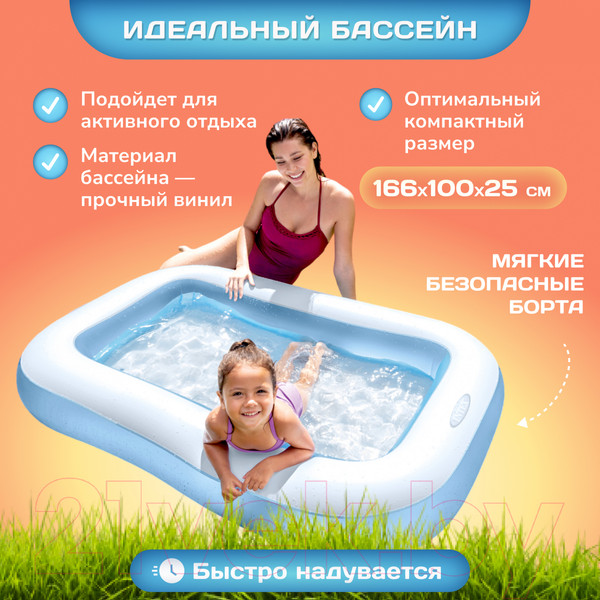 Изображение товара Надувной бассейн Intex 57403NP (166x100x25)