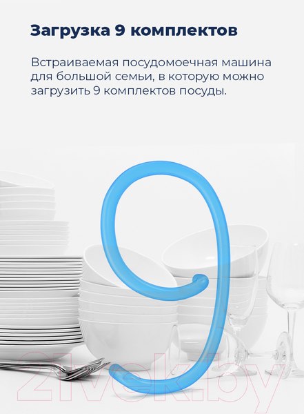 Изображение товара Посудомоечная машина Maunfeld MLP 08I