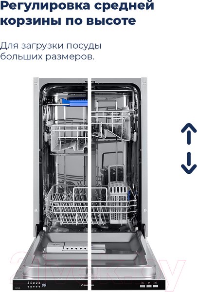 Изображение товара Посудомоечная машина Maunfeld MLP 08I