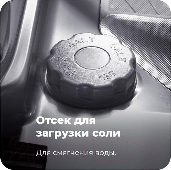 Изображение товара Посудомоечная машина Maunfeld MLP 08I