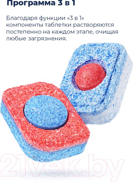 Изображение товара Посудомоечная машина Maunfeld MLP 08I