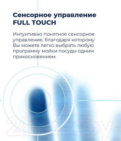 Изображение товара Посудомоечная машина Maunfeld MLP 08IM