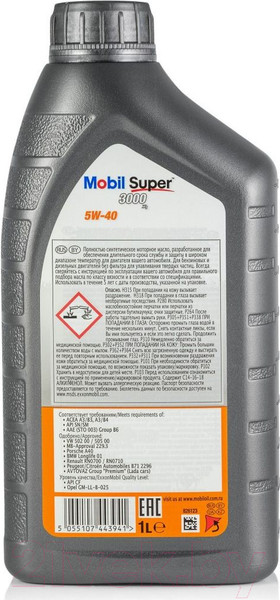 Изображение товара Моторное масло Mobil Super 3000 X1 5W40 / 152567 (1л)
