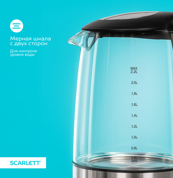 Изображение товара Электрочайник Scarlett SC-EK27G19