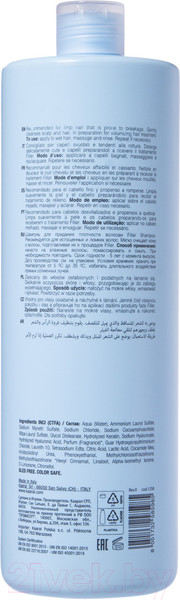 Изображение товара Шампунь для волос Kaaral Для придания плотности волосам Filler Shampoo (1л)